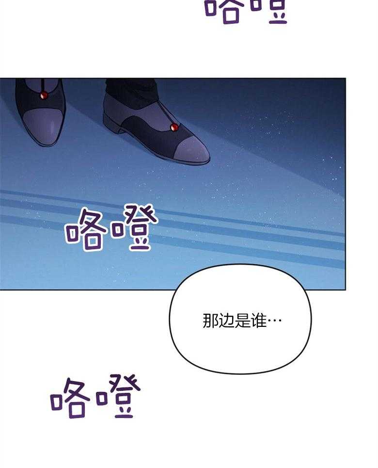 《嫁给黑化战神当宠妻》第4话 4_是在等我吗 第45页
