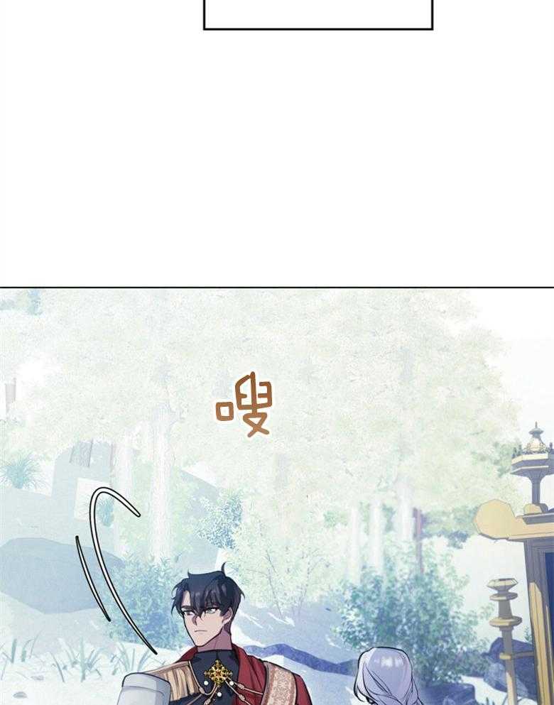 《嫁给黑化战神当宠妻》第4话 4_是在等我吗 第6页