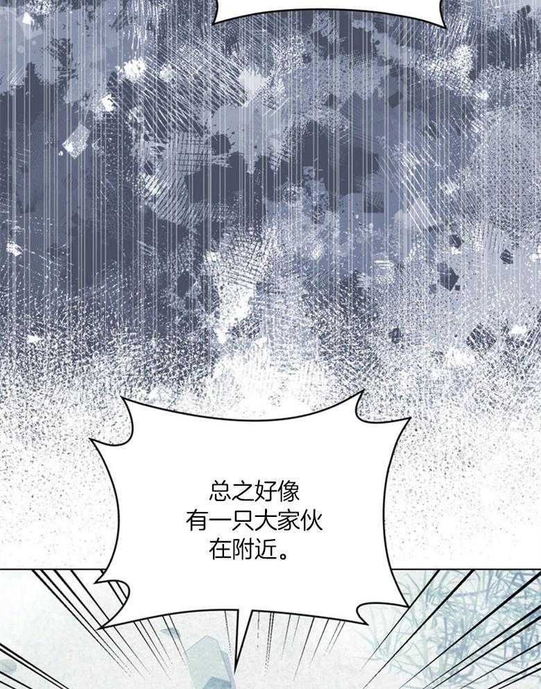 《嫁给黑化战神当宠妻》第4话 4_是在等我吗 第8页