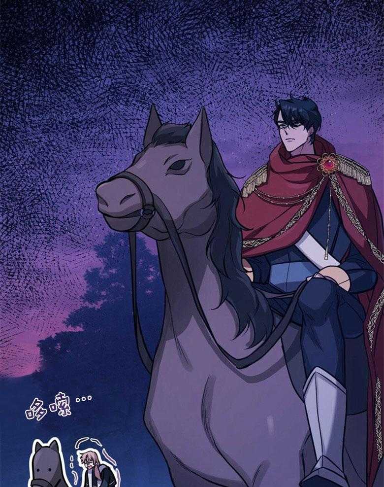 《嫁给黑化战神当宠妻》第8话 8_笨拙的一面 第24页