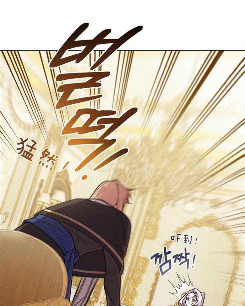 《嫁给黑化战神当宠妻》第8话 8_笨拙的一面 第46页