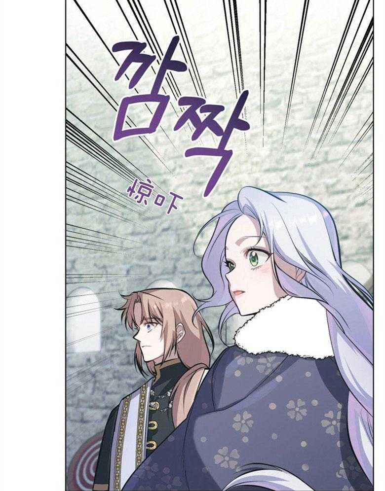 《嫁给黑化战神当宠妻》第9话 9_宛如雪之王女 第32页