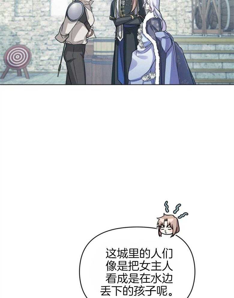 《嫁给黑化战神当宠妻》第9话 9_宛如雪之王女 第40页
