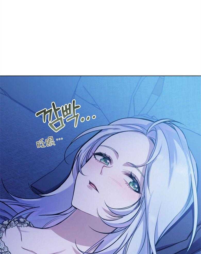 《嫁给黑化战神当宠妻》第7话 7_丑陋的样貌 第13页