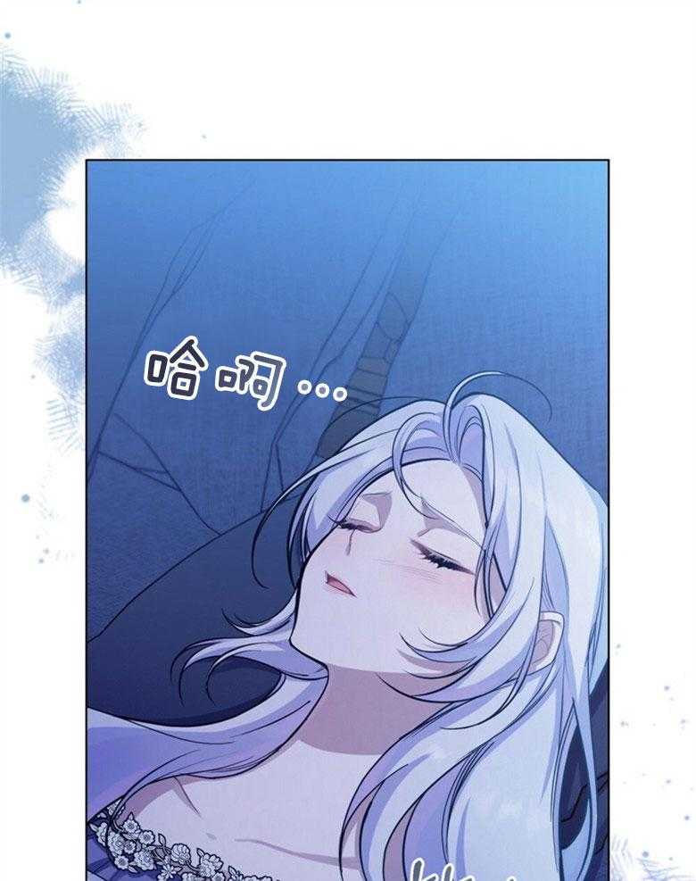 《嫁给黑化战神当宠妻》第7话 7_丑陋的样貌 第1页