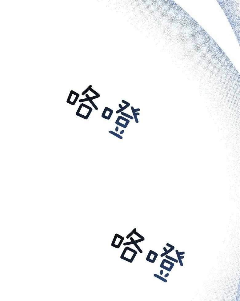 《嫁给黑化战神当宠妻》第7话 7_丑陋的样貌 第37页