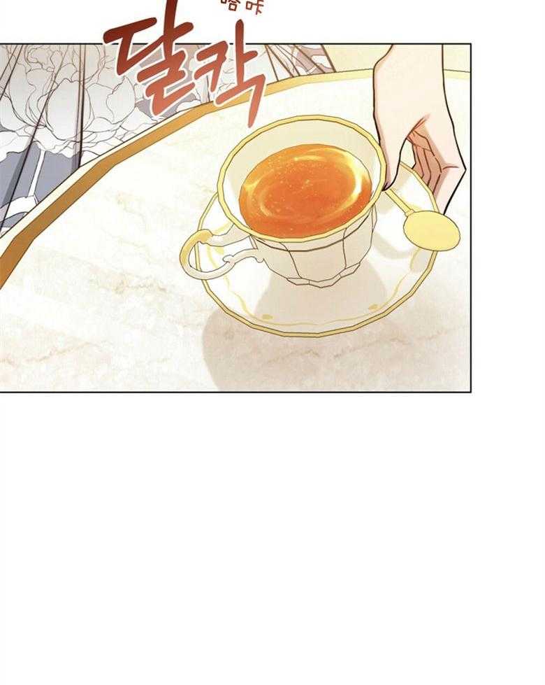 《嫁给黑化战神当宠妻》第7话 7_丑陋的样貌 第41页