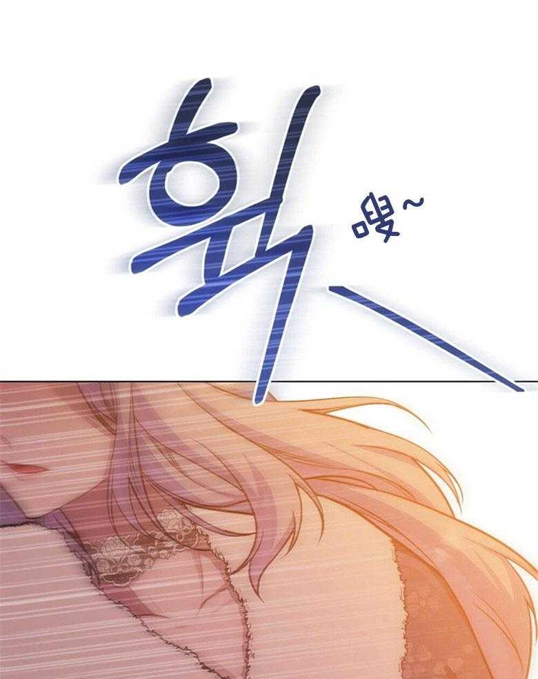 《嫁给黑化战神当宠妻》第12话 没法放你走 第10页
