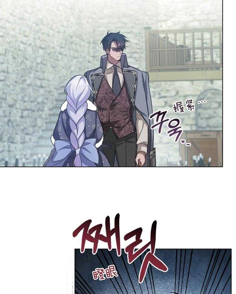 《嫁给黑化战神当宠妻》第11话 追上了她 第18页