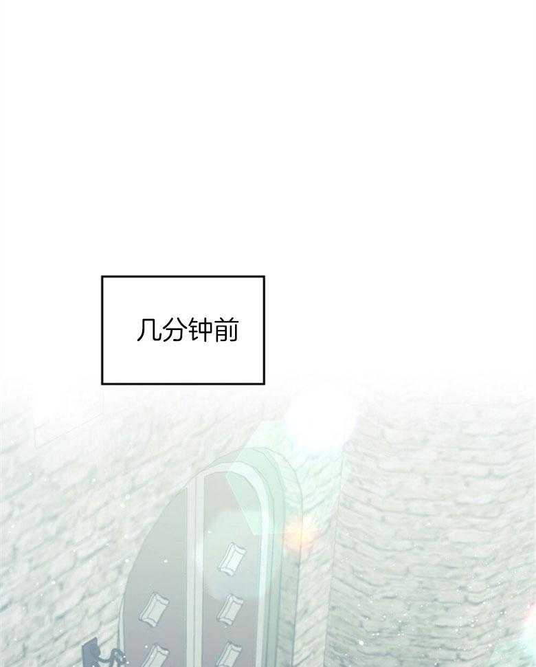 《嫁给黑化战神当宠妻》第11话 追上了她 第1页
