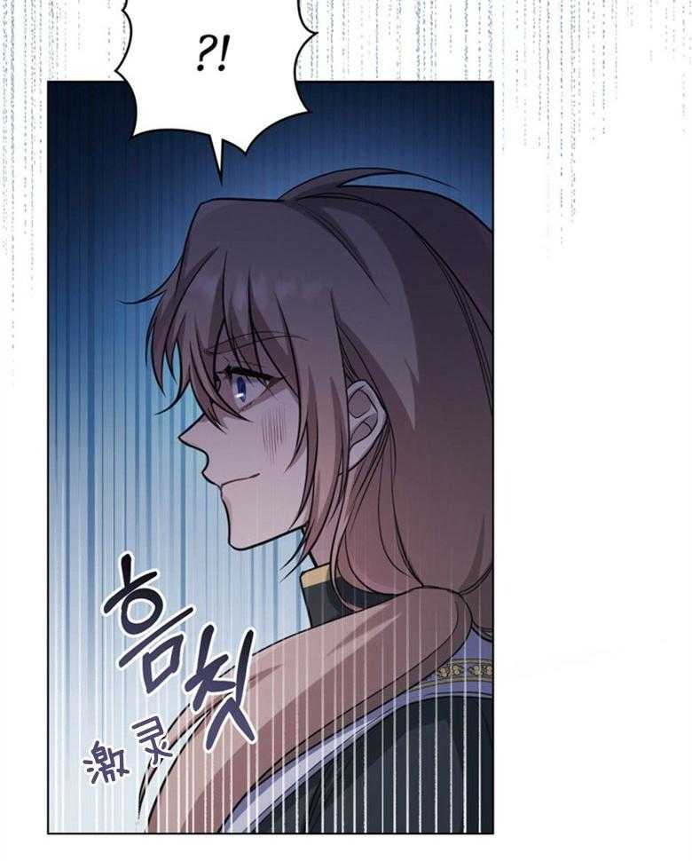 《嫁给黑化战神当宠妻》第11话 追上了她 第20页
