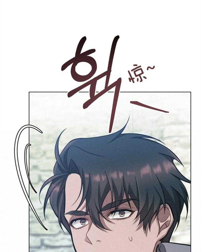 《嫁给黑化战神当宠妻》第11话 追上了她 第29页
