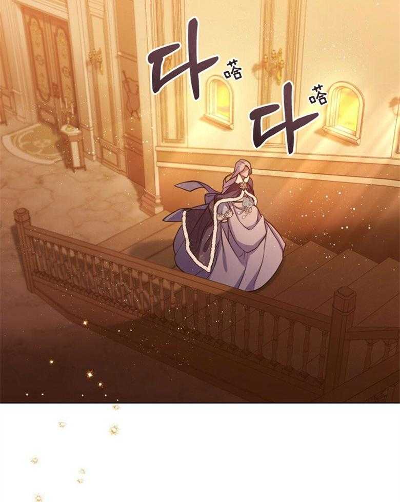 《嫁给黑化战神当宠妻》第11话 追上了她 第34页