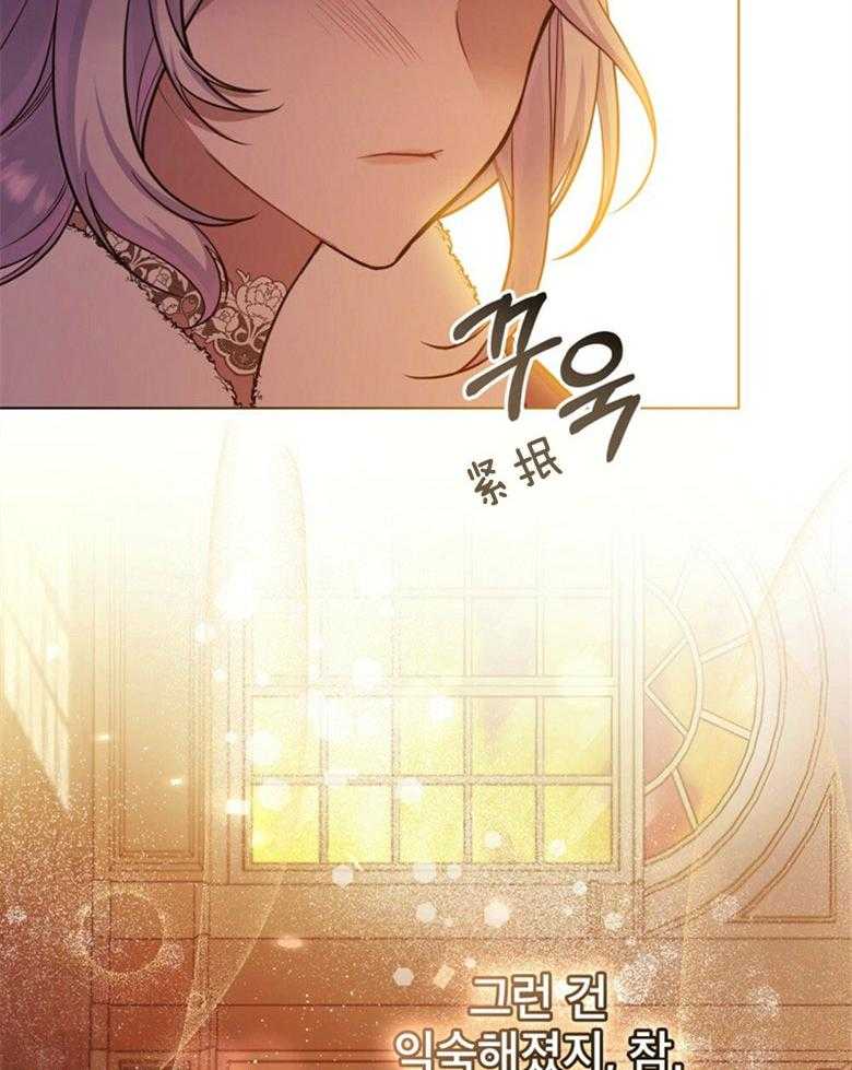 《嫁给黑化战神当宠妻》第11话 追上了她 第42页