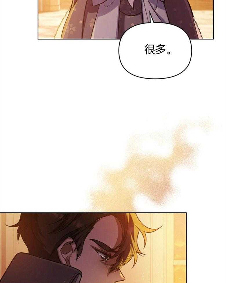 《嫁给黑化战神当宠妻》第11话 追上了她 第50页