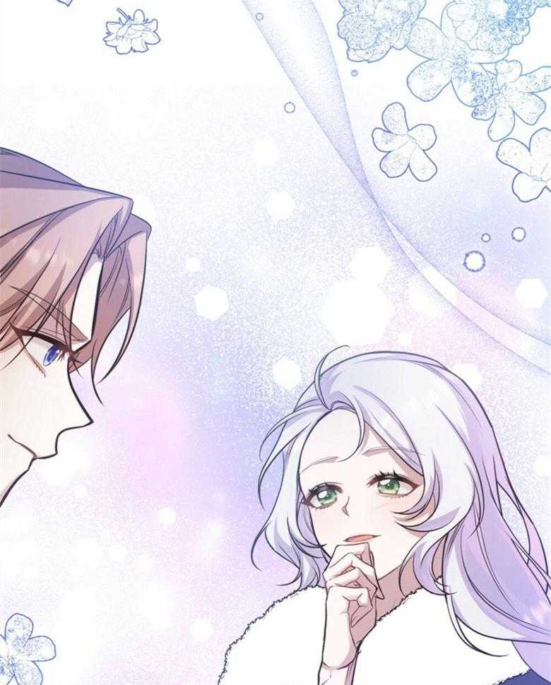 《嫁给黑化战神当宠妻》第11话 追上了她 第7页
