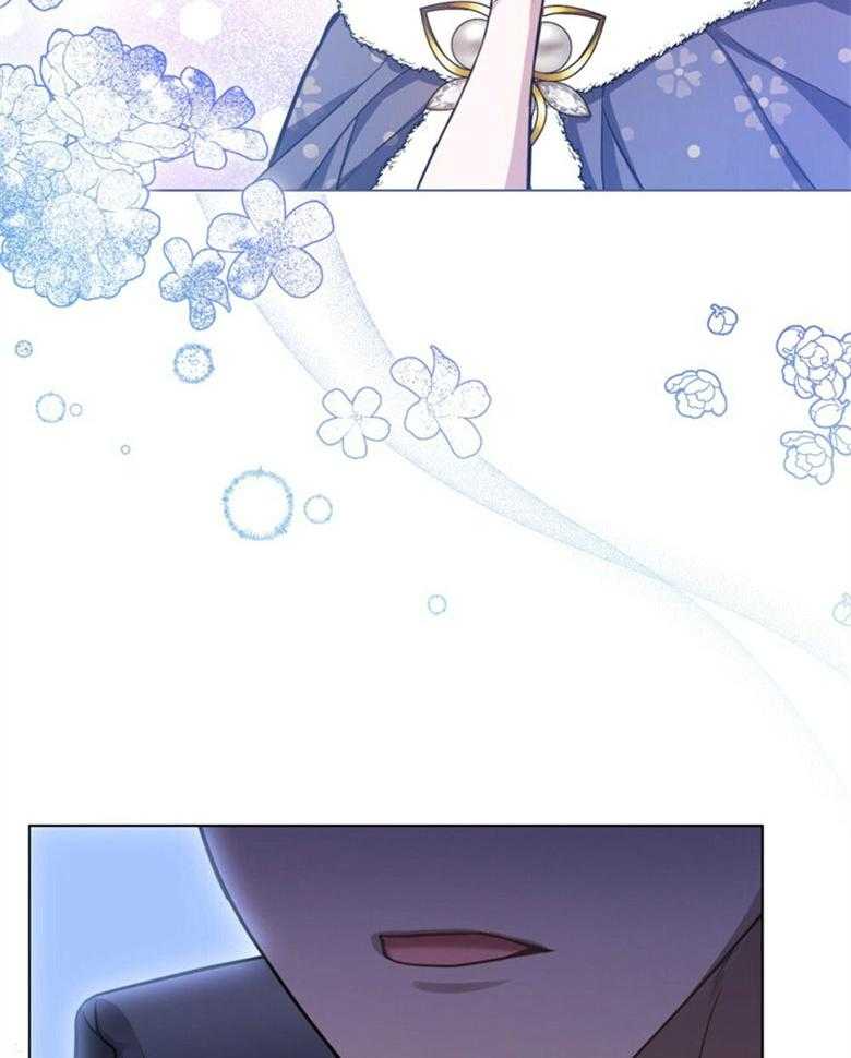 《嫁给黑化战神当宠妻》第11话 追上了她 第8页