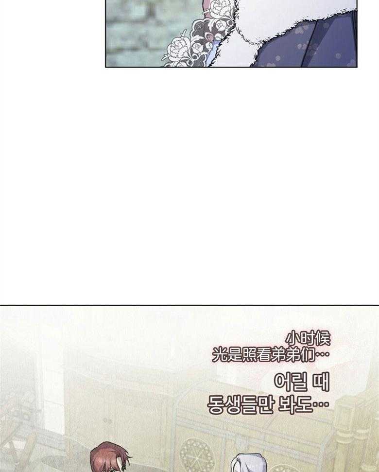 《嫁给黑化战神当宠妻》第10话 10_会掉马吗 第18页