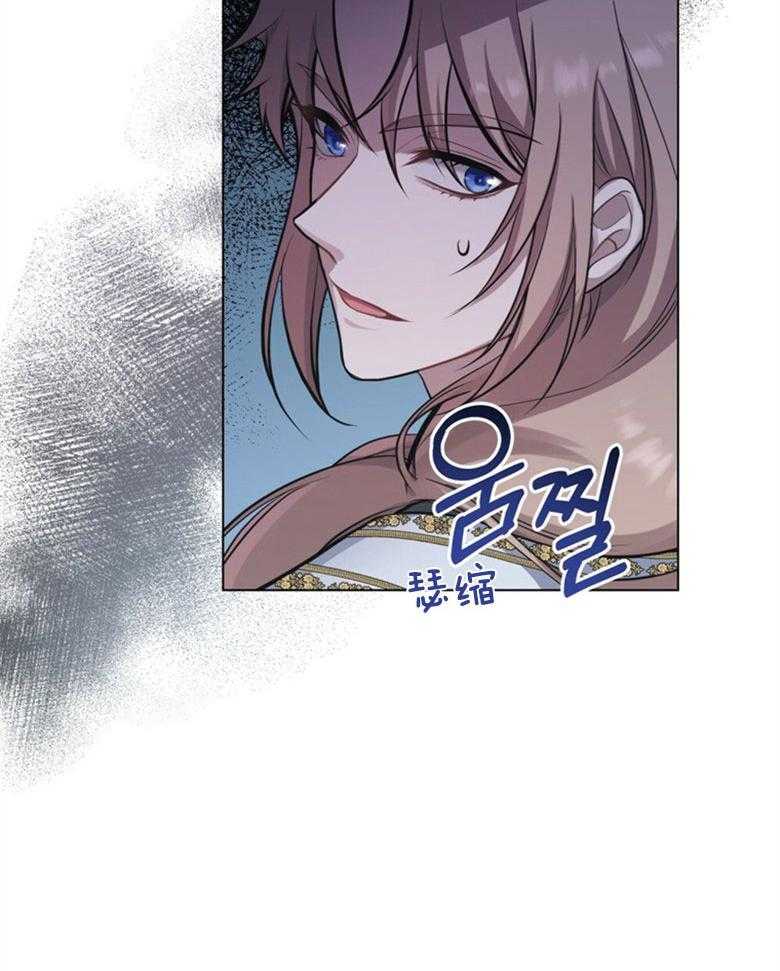 《嫁给黑化战神当宠妻》第10话 10_会掉马吗 第25页