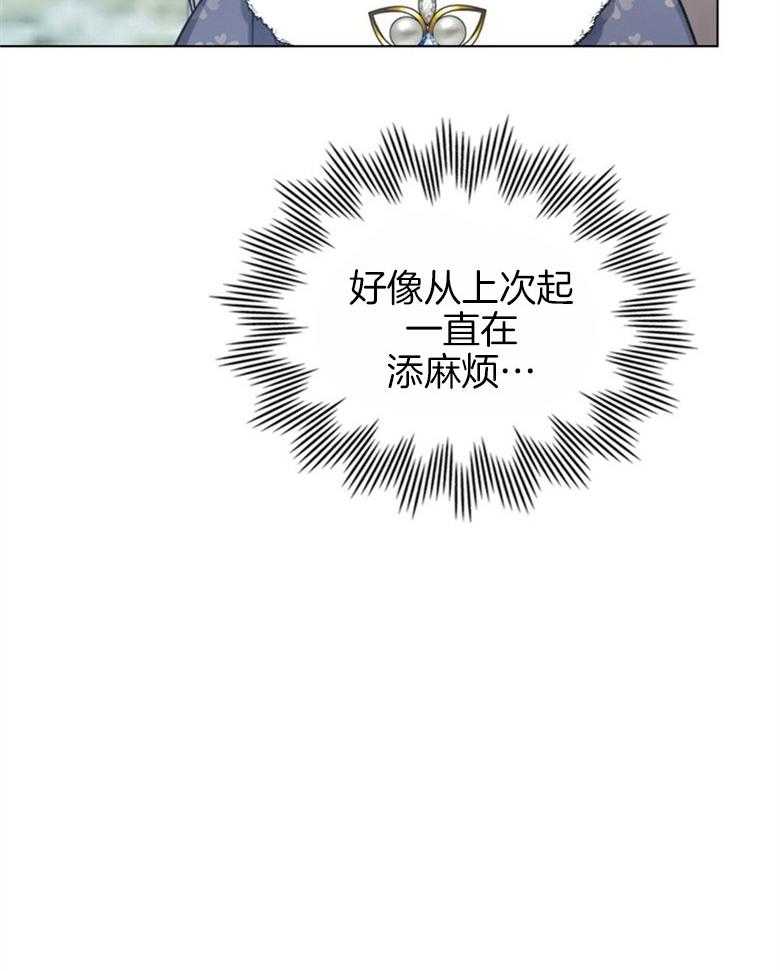 《嫁给黑化战神当宠妻》第10话 10_会掉马吗 第28页