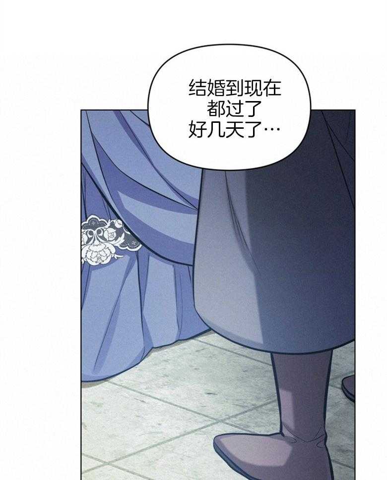 《嫁给黑化战神当宠妻》第10话 10_会掉马吗 第38页
