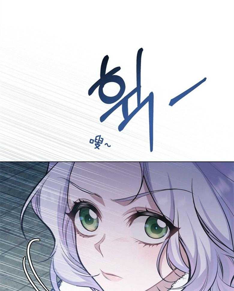 《嫁给黑化战神当宠妻》第10话 10_会掉马吗 第46页
