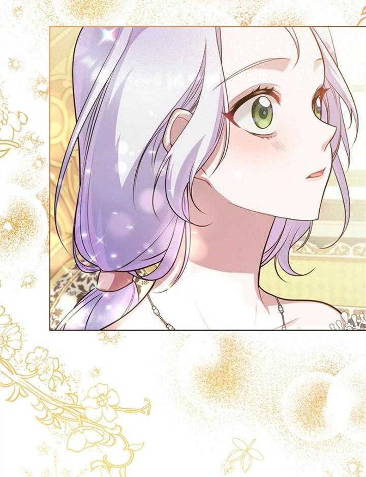 《嫁给黑化战神当宠妻》第14话 品格之人 第2页