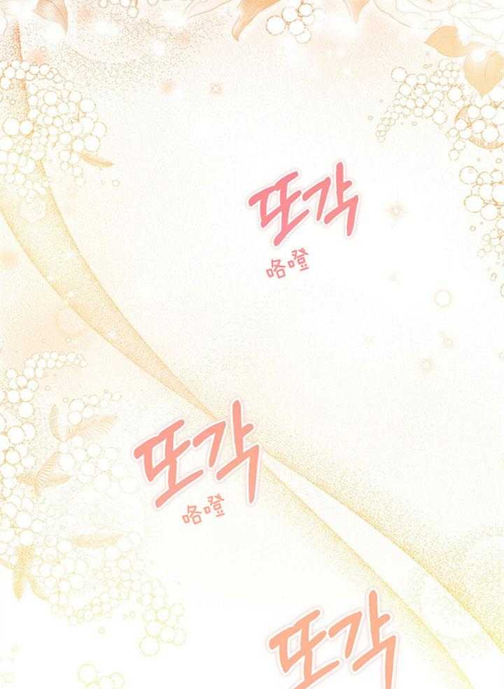 《嫁给黑化战神当宠妻》第14话 品格之人 第32页