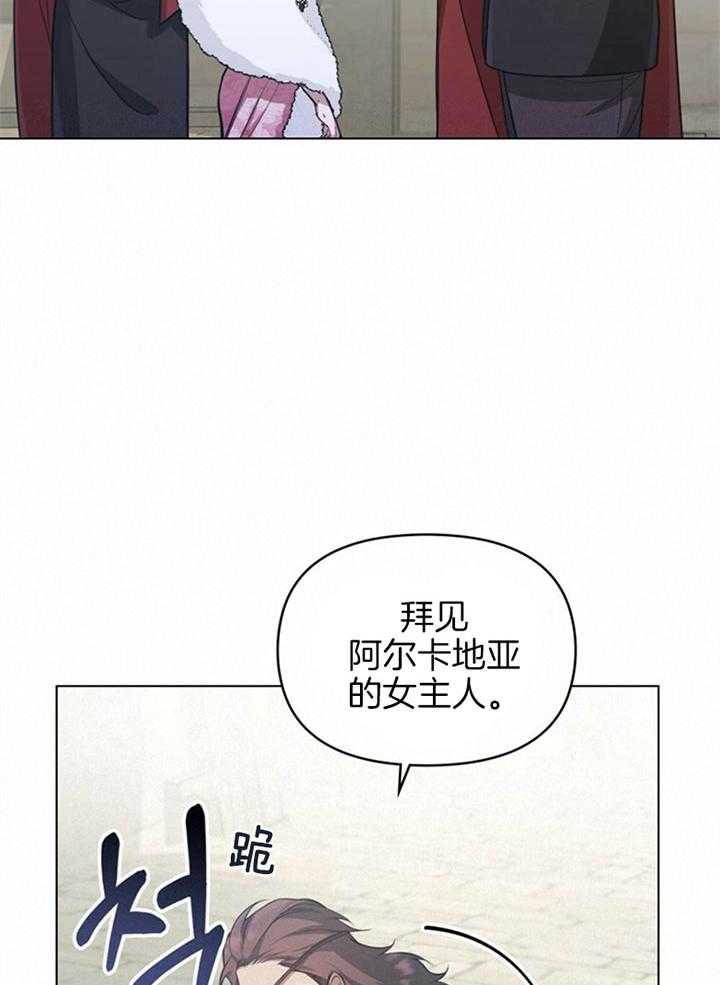《嫁给黑化战神当宠妻》第14话 品格之人 第34页