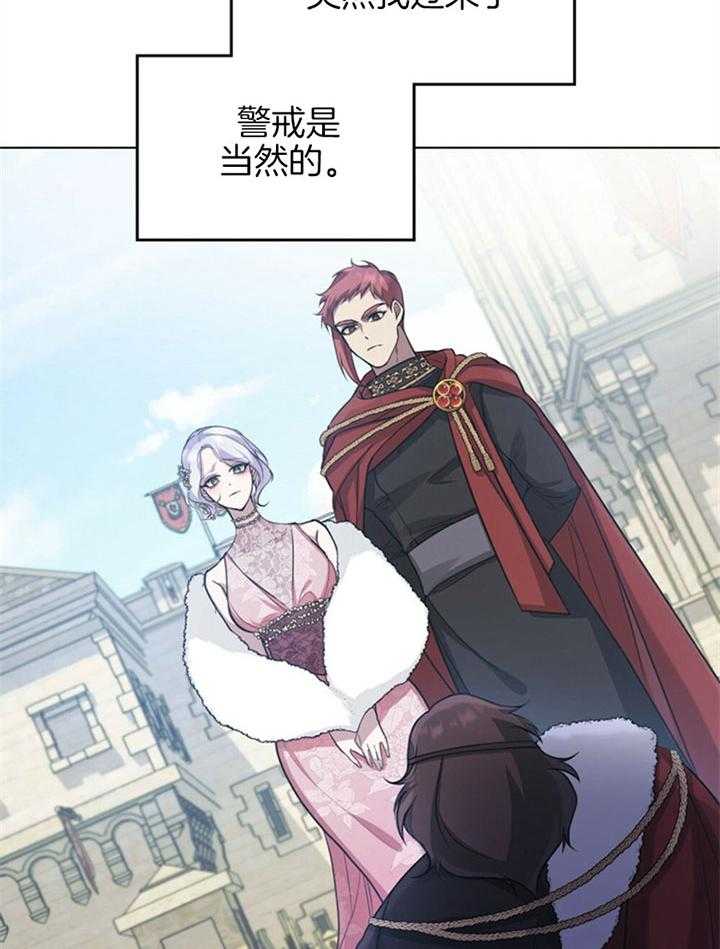 《嫁给黑化战神当宠妻》第14话 品格之人 第37页