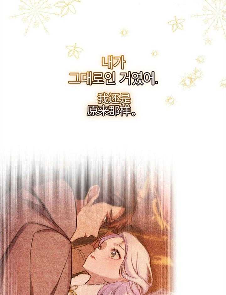 《嫁给黑化战神当宠妻》第14话 品格之人 第3页