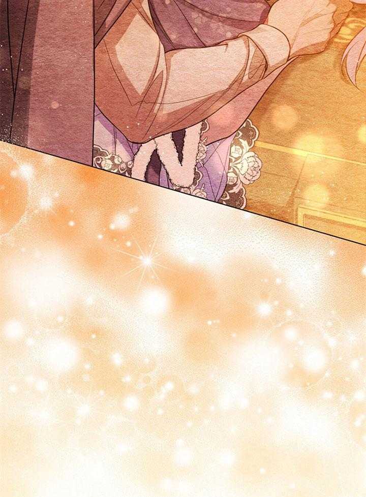 《嫁给黑化战神当宠妻》第13话 像是一场梦境 第17页
