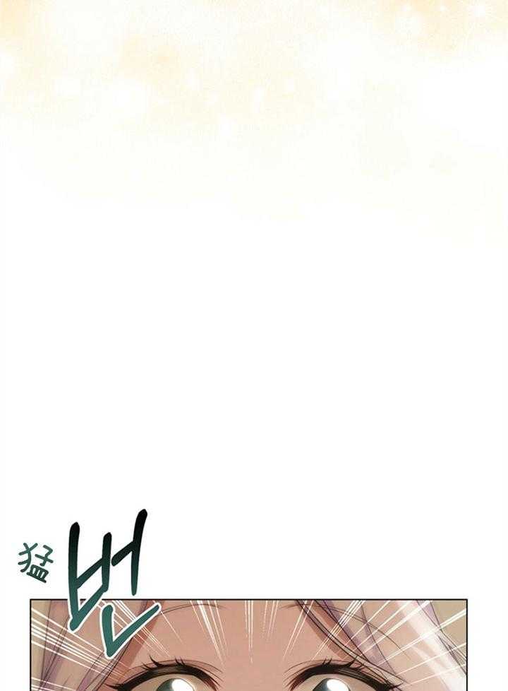 《嫁给黑化战神当宠妻》第13话 像是一场梦境 第18页