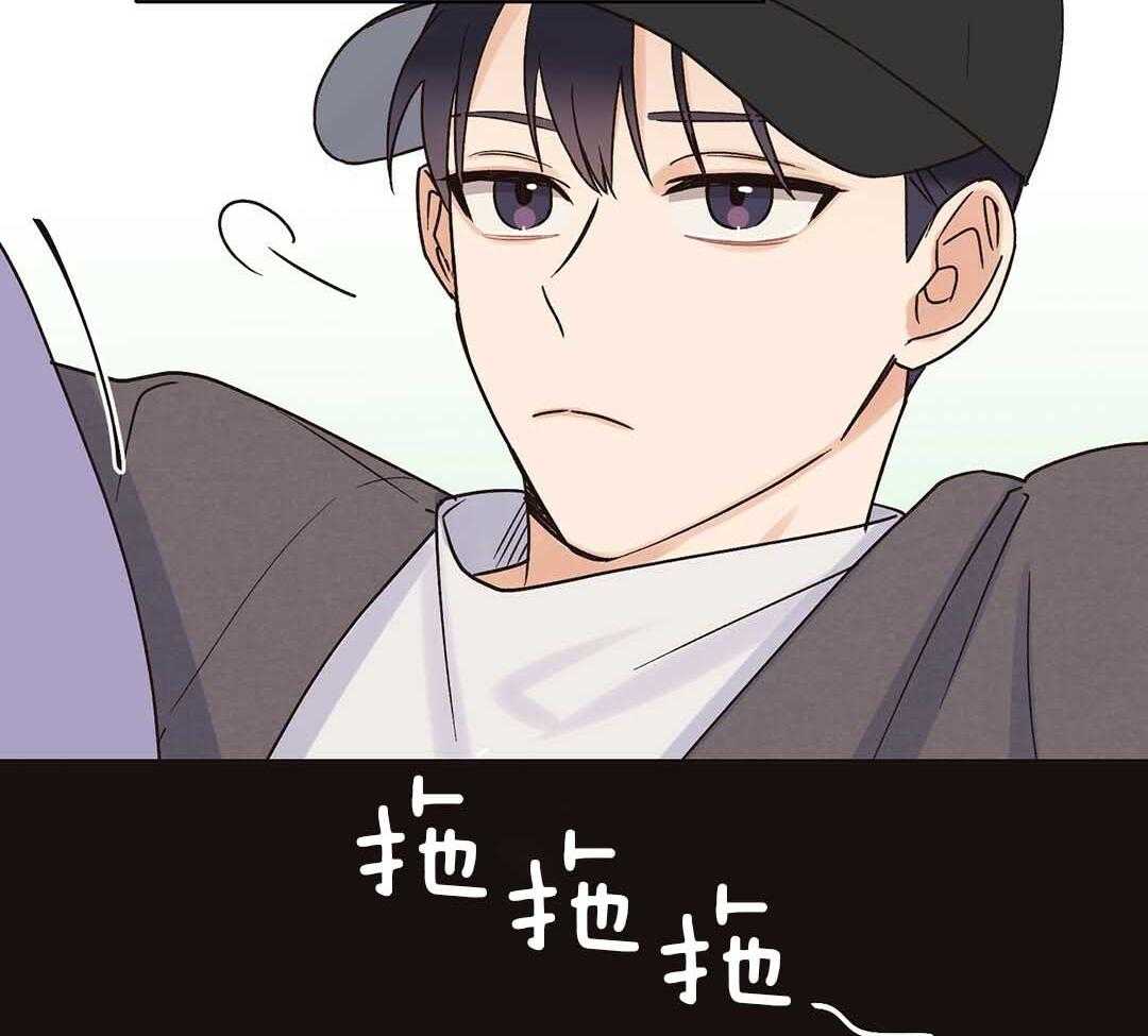 《我是beta？我装的》第3话 3_庆祝 第12页