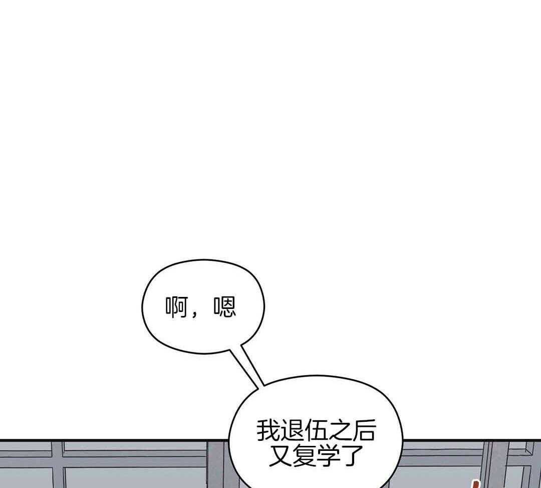 《我是beta？我装的》第3话 3_庆祝 第22页