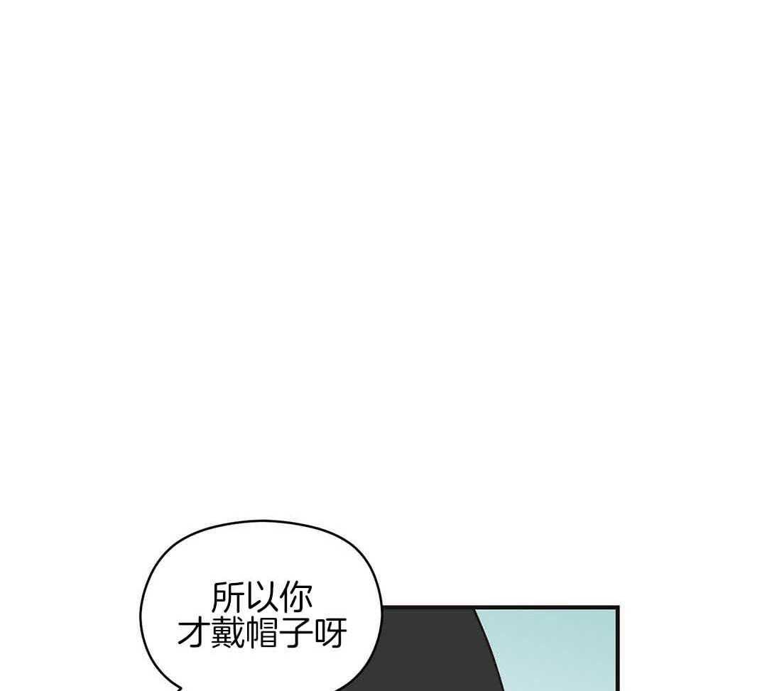 《我是beta？我装的》第3话 3_庆祝 第24页