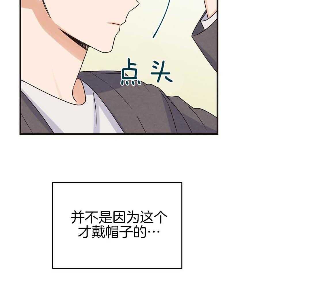 《我是beta？我装的》第3话 3_庆祝 第27页