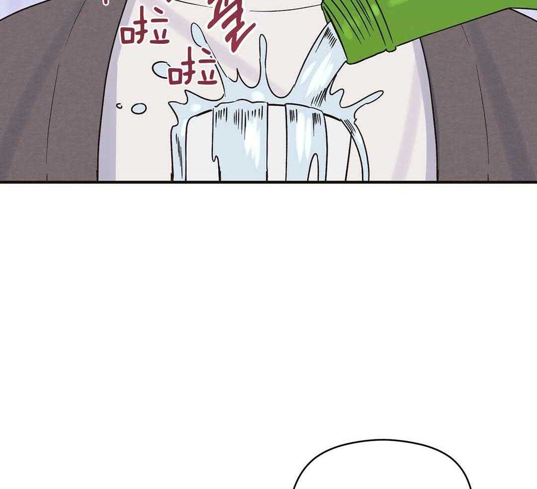《我是beta？我装的》第3话 3_庆祝 第34页
