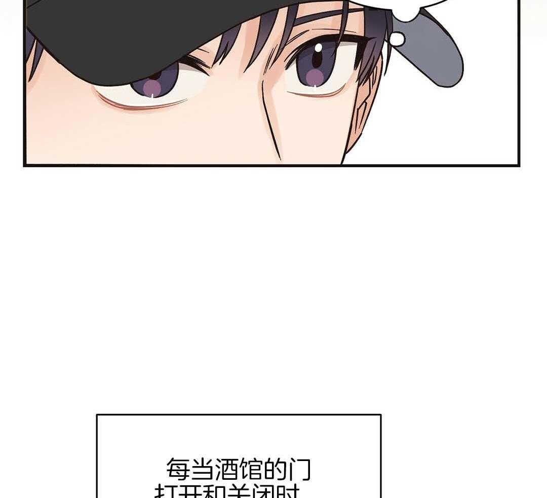 《我是beta？我装的》第3话 3_庆祝 第39页