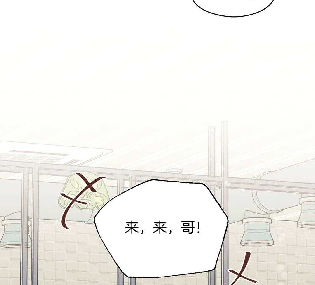 《我是beta？我装的》第3话 3_庆祝 第3页