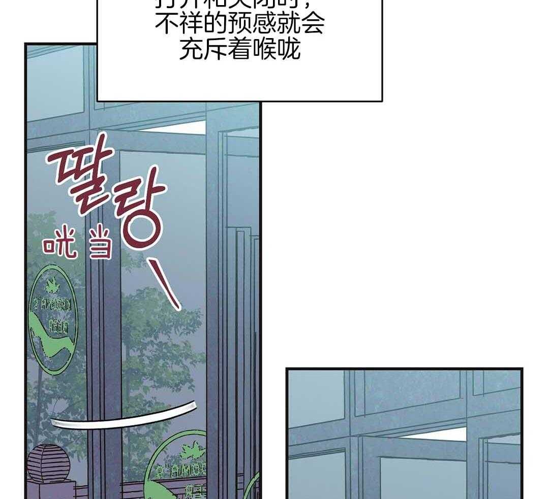 《我是beta？我装的》第3话 3_庆祝 第40页