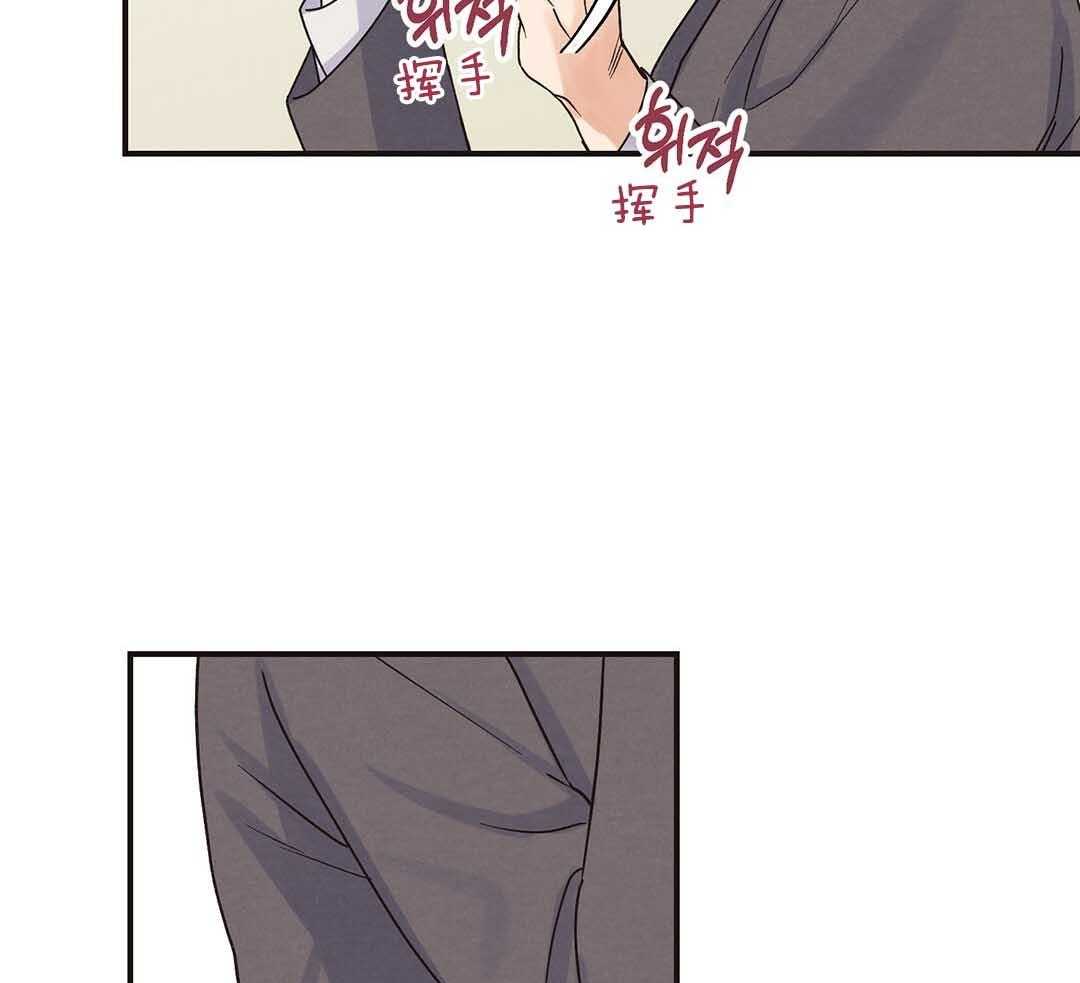 《我是beta？我装的》第3话 3_庆祝 第46页