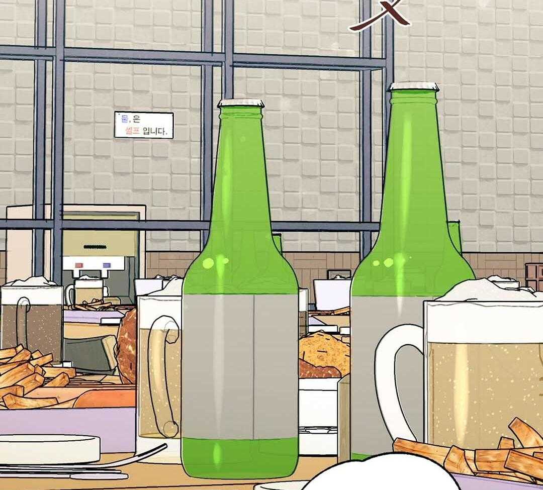 《我是beta？我装的》第3话 3_庆祝 第4页