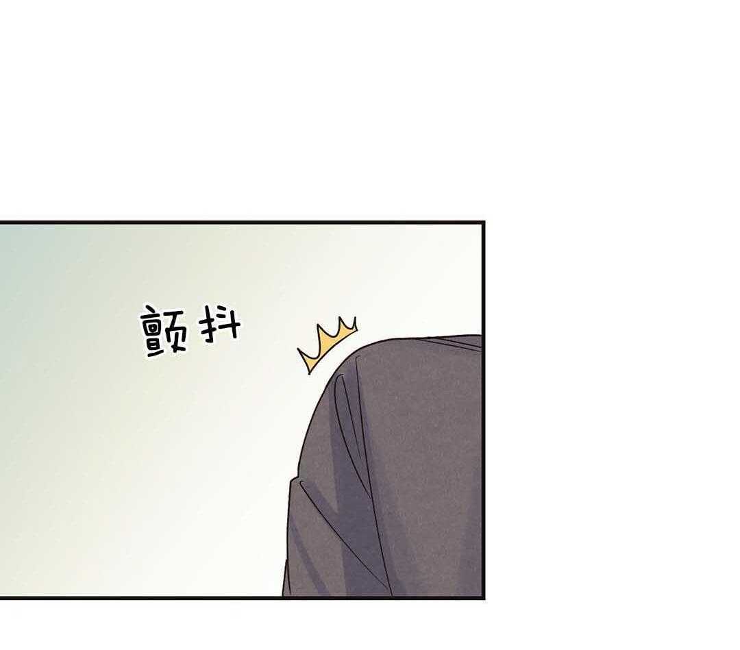 《我是beta？我装的》第3话 3_庆祝 第66页