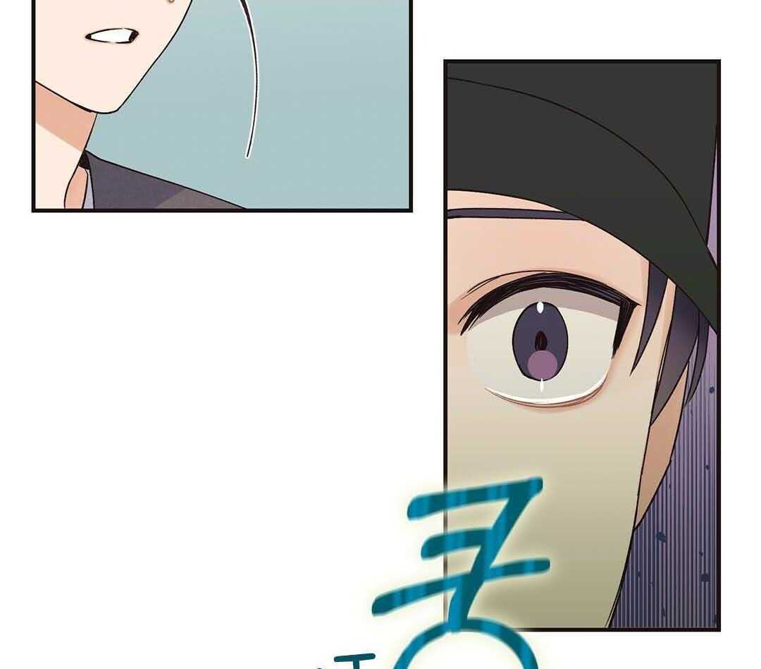 《我是beta？我装的》第3话 3_庆祝 第68页
