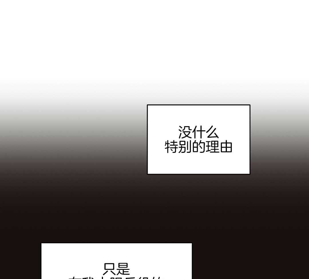 《我是beta？我装的》第3话 3_庆祝 第9页
