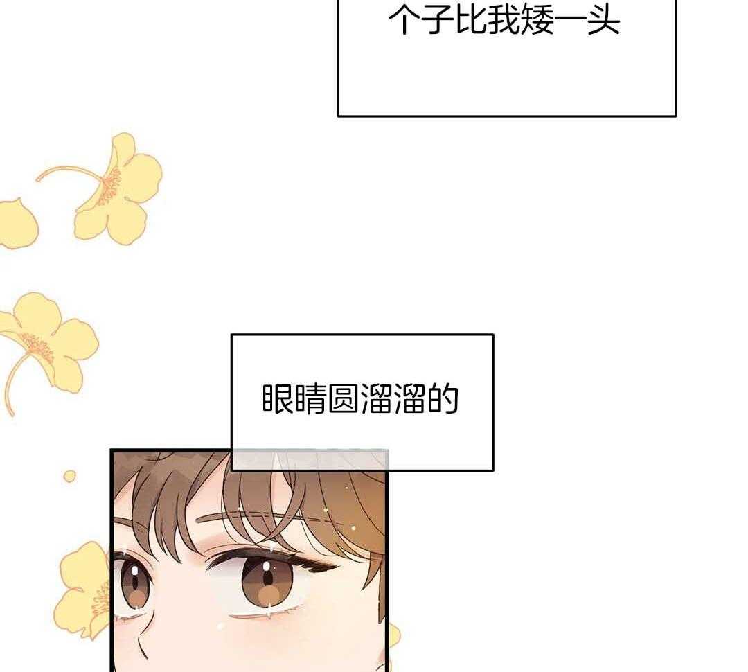 《我是beta？我装的》第1话 1_缺失感 第10页