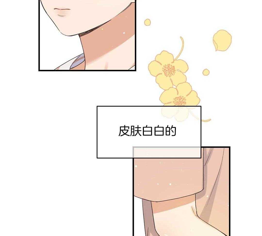 《我是beta？我装的》第1话 1_缺失感 第11页