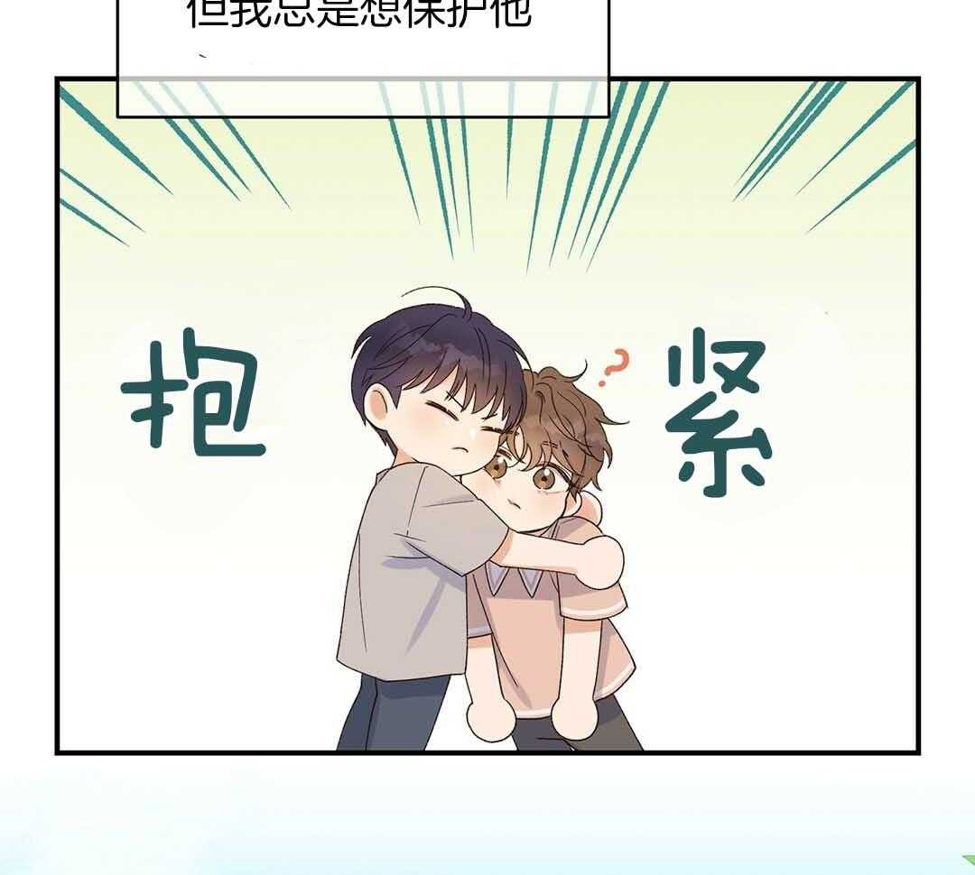 《我是beta？我装的》第1话 1_缺失感 第13页