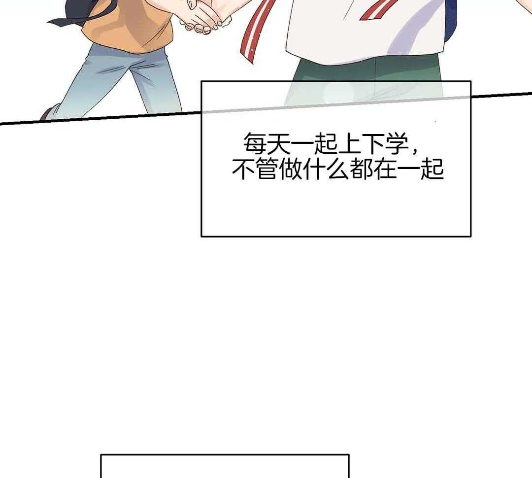 《我是beta？我装的》第1话 1_缺失感 第16页